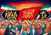 پیروزی، ارمغان تضمین شده اسلام و قرآن برای ملت ایران