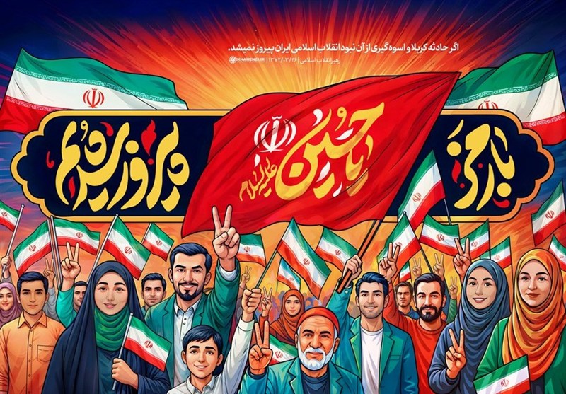 پیروزی،‌ ارمغان تضمین شده اسلام و قرآن برای ملت ایران