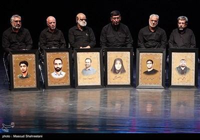 ویژه برنامه (تا ابد، ایران)