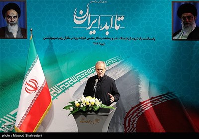 ویژه برنامه (تا ابد، ایران)