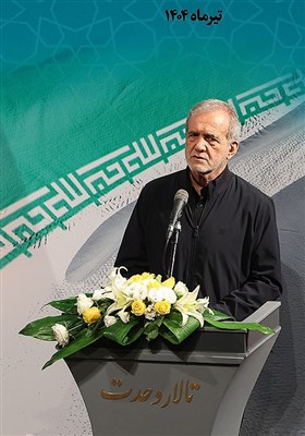 ویژه برنامه (تا ابد، ایران)