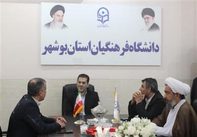 بوشهر،دانشگاه،فرهنگيان،جهانيان،داوطلبان،تربيت،تأكيد