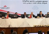 مهر تایید سهامداران بر عملکرد سال 1403 بانک ملت