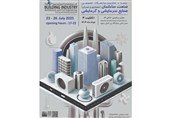 برپایی نمایشگاه ساختمان و صنایع سرمایشی و گرمایشی در مشهد