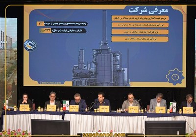 شركت،سپاهان،نفت،توليد،مالي،اورهال،صادراتي،مديرعامل،بازارهاي، ...