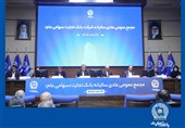 مجمع عمومی عادی سالیانه بانک تجارت برگزار شد