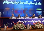 تقسیم سود 370 ریالی به ازای هر سهم فملی