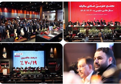 بانك،سهامداران،درصدي،شهر،همت،بانكي،مالي،1403،ميلياردي،توانست ...