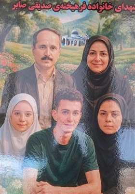 ماجرای شهادت محیا دانش آموز کلاس دومی / روایتی از جنایت رژیم کودک‌کش اسرائیل در آستانه اشرفیه 4
