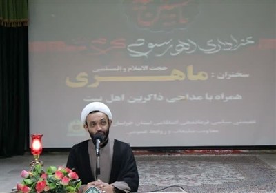 انقلاب،ايمان،امام،غيبي،محاسبات،خميني،ره،استاد،حوزه،ماهري،زميني