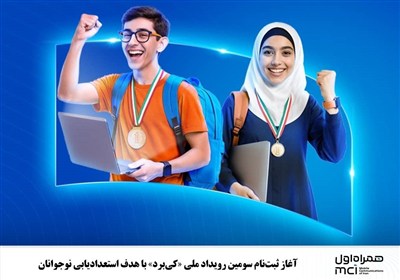 رويداد،شركت،تخصصي،com/
