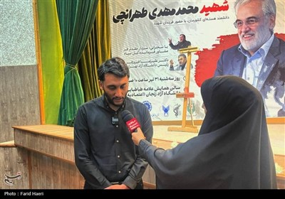 شهيد،ترور،پدر،مسير،كشور،تسنيم،رژيم،دانشگاه،ادامه
