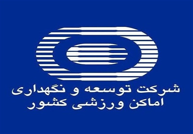 تعطیلی 4 مجموعه بزرگ ورزشی تهران برای صرفه‌جویی در آب