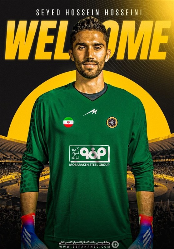 Sepahan Completes Signing of Esteghlal Keeper Hosseini