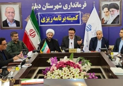 ديلم،اعتبارات،شهرستان،تومان،فرماندار،كاظمي،تخصيص،اجرايي،آب،توجه
