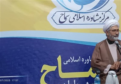 مركز،مشاوره،واوان،خانواده،ارائه،اسلامي،امام،اجتماعي،علميه