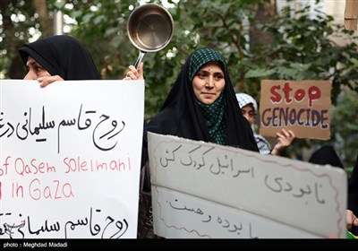 تجمع مردمی مقابل دفتر سازمان ملل در تهران