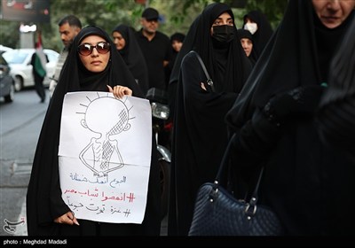 تجمع مردمی مقابل دفتر سازمان ملل در تهران