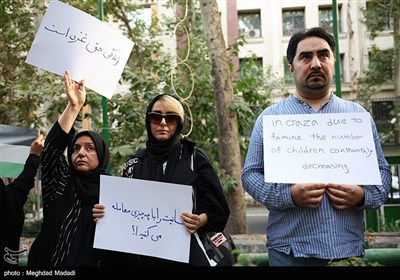 تجمع مردمی مقابل دفتر سازمان ملل در تهران
