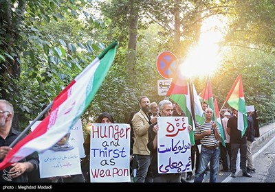 تجمع مردمی مقابل دفتر سازمان ملل در تهران