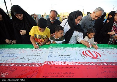 پویش پای کار ایران