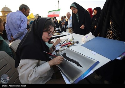 پویش پای کار ایران