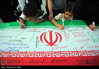 پویش پای کار ایران