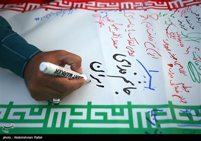 پویش پای کار ایران