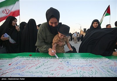 پویش پای کار ایران