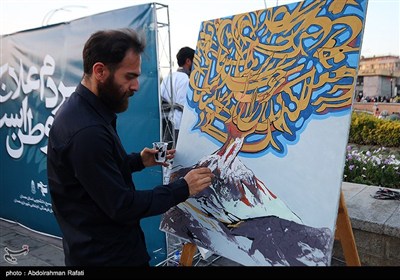 پویش پای کار ایران