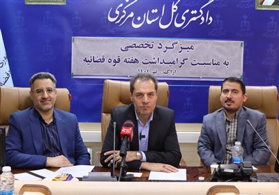 قضايي،سامانه،استان،الكترونيك،زمينه،دادگستري،گذشته،دادرسي،افز ...