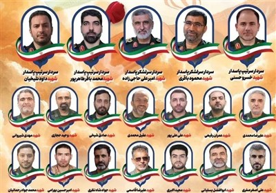 حضور،هوافضاي،سپاه،مراسم