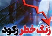 تحلیل گزارش شامخ؛ نرخ بهره در مسیر نزولی قرار می گیرد؟ +ویدئو