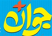 رویکرد استان مرکزی توانمندسازی و سرمایه گذاری هدفمند بر نسل جوان است