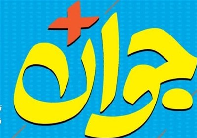 جوانان،اجتماعي،سرمايه،توسعه،استان،پايدار،ارتقاء،احمدي،نهادها ...
