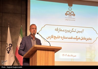 اشاره،ستاره،مجموعه،اجتماعي،كشور،مرادي،پالايشگاه،خليج،فارس،جو ...