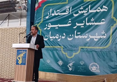 شهرستان،عشاير،درميان،اقتدار،همايش،فرماندار،سپاه،معاون،امام،ا ...