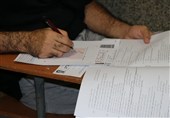 جزئیات آزمون گواهی صلاحیت و تدریس مبارزه با پولشویی