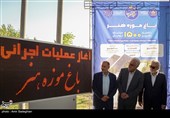 آغاز عملیات اجرایی پروژه‌های پل زندگی و باغ موزه هنر