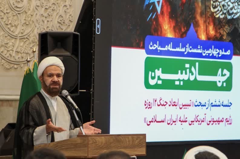 ايران،رژيم،ملي،انسجام،جنگ،ادامه،كشور،دشمنان،صهيونيستي،طراحي، ...