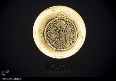 آیین افتتاحیه موزه شهر شیراز