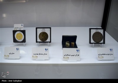 آیین افتتاحیه موزه شهر شیراز
