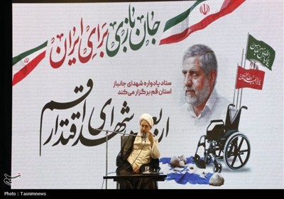 مراسم اربعین شهدای اقتدار در قم