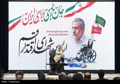 مراسم اربعین شهدای اقتدار در قم