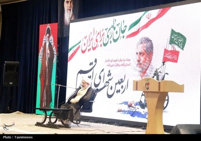 مراسم اربعین شهدای اقتدار در قم