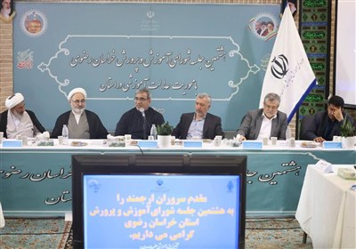 آموزش،پرورش،رضوي،خراسان،آموزشي،مدارس،استان،شوراي،توسعه،فضاها ...