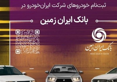 بانك،حساب،زمين،روز