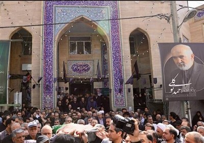 توكلي،مصلحت،احمد،تشخيص،مجمع،نظام