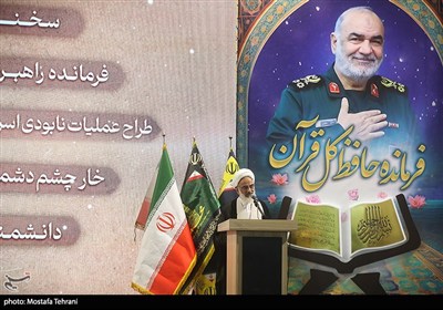 بزرگداشت چهلمین روز شهادت سپهبد حسین سلامی