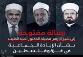 نامه اتحادیه جهانی علمای مسلمان به شیخ الازهر در مورد وضعیت بحرانی غزه